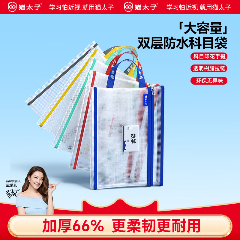 è̫��3ֻ������������ˮѧ����Ŀ��������Ծ����ɴ�˫��Ӻ�ѧ�ر��ļ���3��װ��+��+Ӣ+�ۺ� 16.74Ԫ