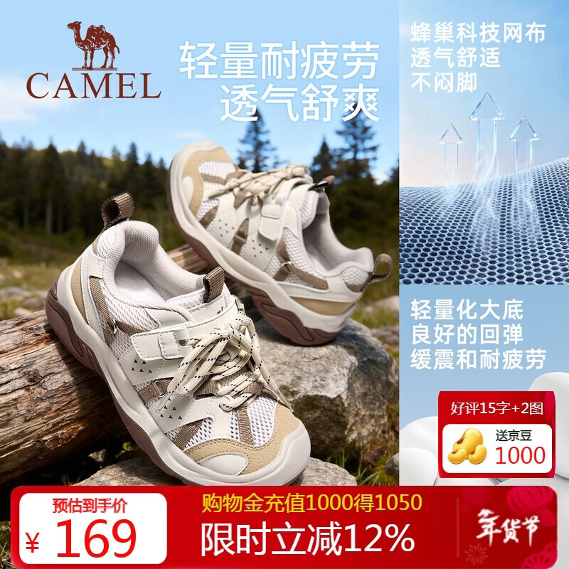 ���ն�ͯ��������Ь��������͸������ͽ��Ьʱ��ײɫ�д�ͯ169Ԫ