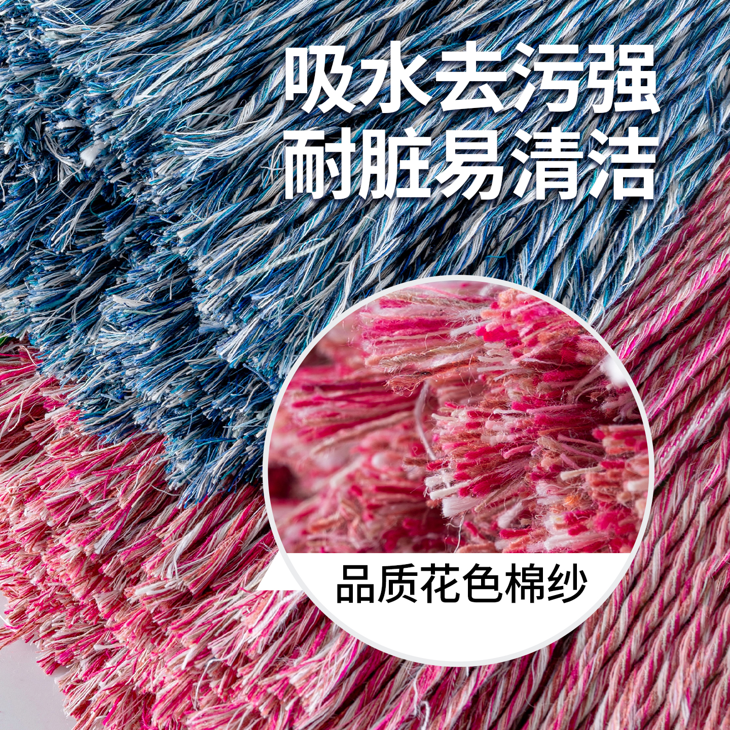 奕清良品家用老式棉线拖把加厚棉纱吸水墩布头商用地拖饭店教室地板一拖净 红色 【1杆1头】细棉纱拖把