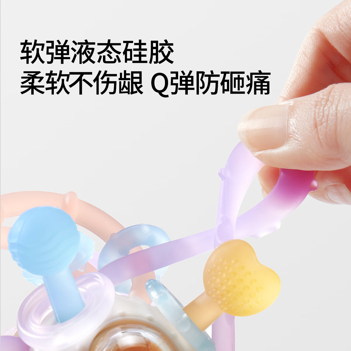 嫚熙（EMXEE）曼哈顿手抓球牙胶婴幼儿防吃手神器咬胶小月龄宝宝可磨牙玩具 曼哈顿牙胶球+收纳盒 