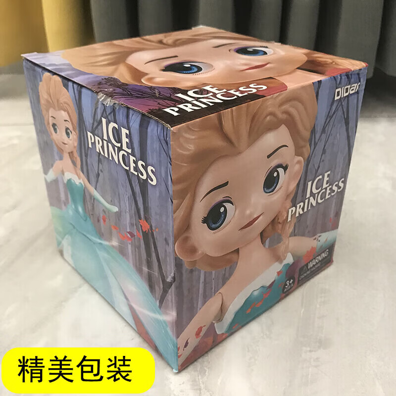 卡佰索OIMG女宝宝跳舞公主玩具13岁耐摔正品保障 跳舞公主(电池版)