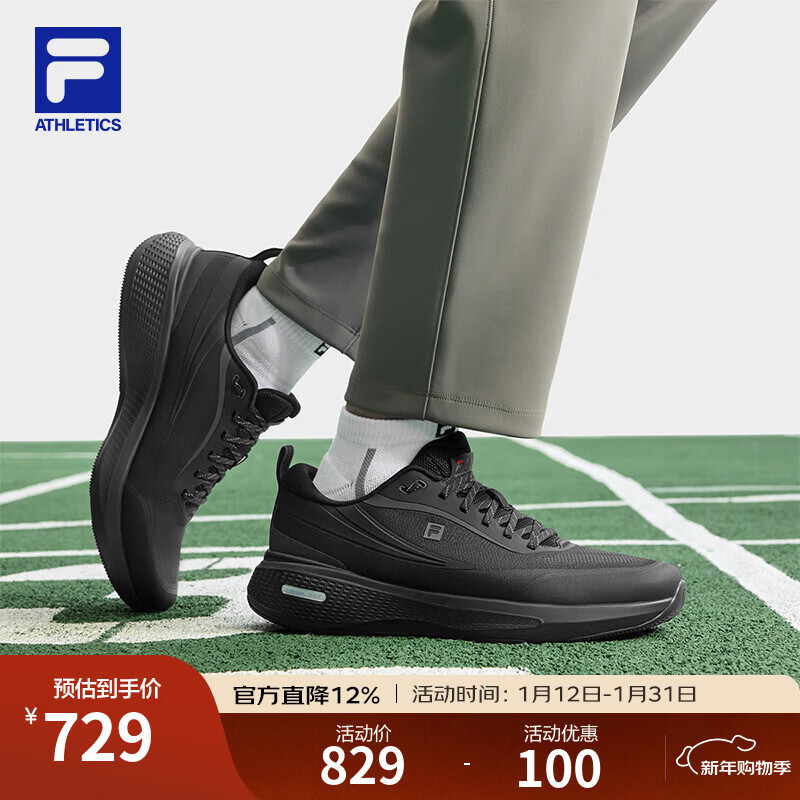 FILA斐乐男鞋运动跑步鞋2026春季新款柔云3轻便舒适健身鞋网面黑色鞋 黑-BK 42