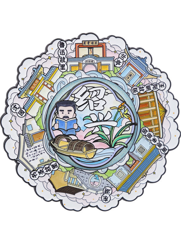 浙江省绍兴旋转金属冰箱贴定制杭州北京故宫博物馆文创旅游纪念品 浙江.绍兴 金属冰箱贴(双层 可旋转)