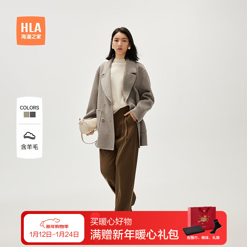 海澜之家（HLA）大衣女装款西装领双面毛呢保暖外套女冬季 驼色Y0 M 160/84A 建议100-115斤