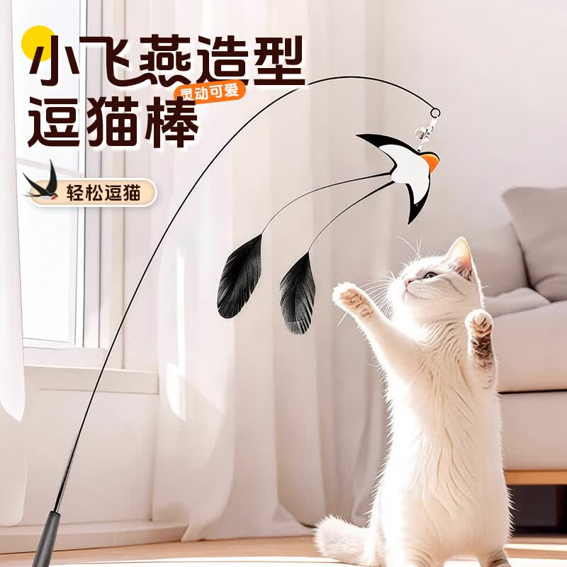 欢宠网猫玩具猫咪逗猫棒耐咬互动消耗体力猫猫小猫幼猫宠物自嗨解闷神器