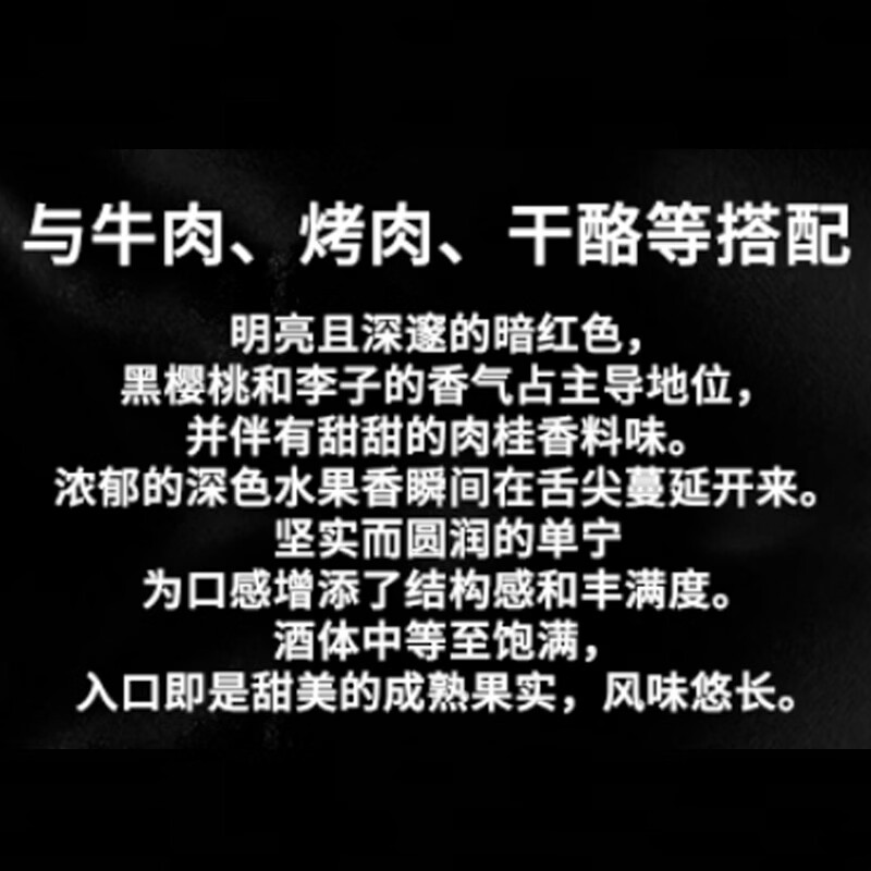 谜之海洋澳洲原瓶进口红酒西拉设拉子赤霞珠干红葡萄酒口粮酒 洛神山庄西拉赤霞珠干红葡萄酒