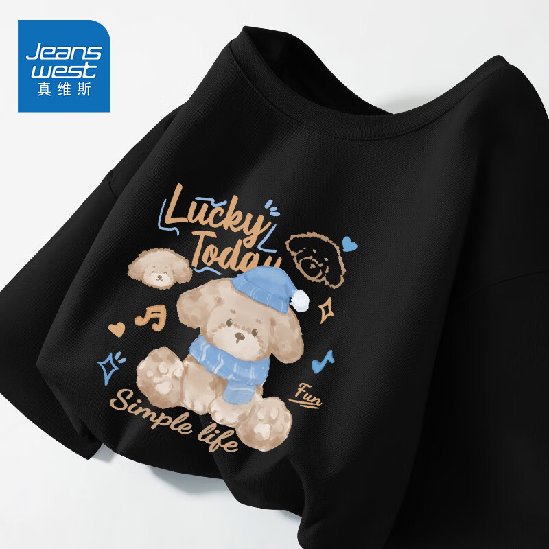 真维斯200g纯棉长袖t恤女装2026年秋季新款爆款时尚休闲清新风上衣服GX 2025秋：黑-晕染小狗 【100%棉】 S 【纯棉100%】 京东折扣/优惠券