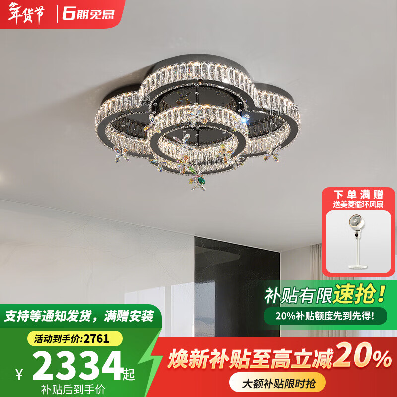 卡伯森意式极简客厅水晶吸顶灯2026新款现代轻奢大气高级感别墅客厅主灯 直径100*高32CM【无极+天猫精灵】【全光谱】