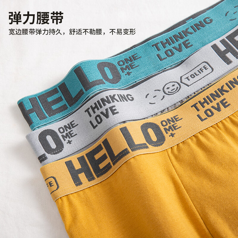 剑蔓男士内裤男平角裤中腰四季运动大码四角青年学生潮流短裤衩男生 95%棉系列【潮流款】【4条装】混色 XL 建议100-120斤