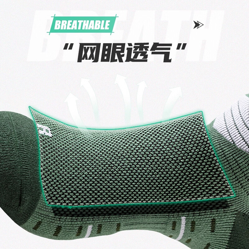 LE.200袜子男款运动中筒袜防臭吸汗毛巾厚底马拉松专业跑步篮球袜羽毛球 【运动防臭】 3双 均码 【颜色可选 拍下留言】