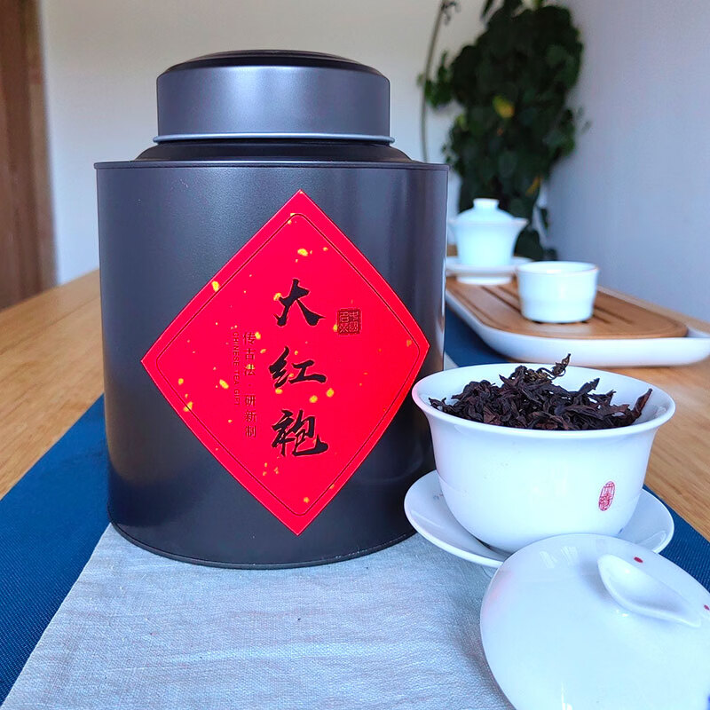 瑞锦成福建大红袍茶叶年货茶礼武夷山岩茶闽北乌龙花香大红袍散茶铁罐装 大红袍黑大罐装250g*1罐