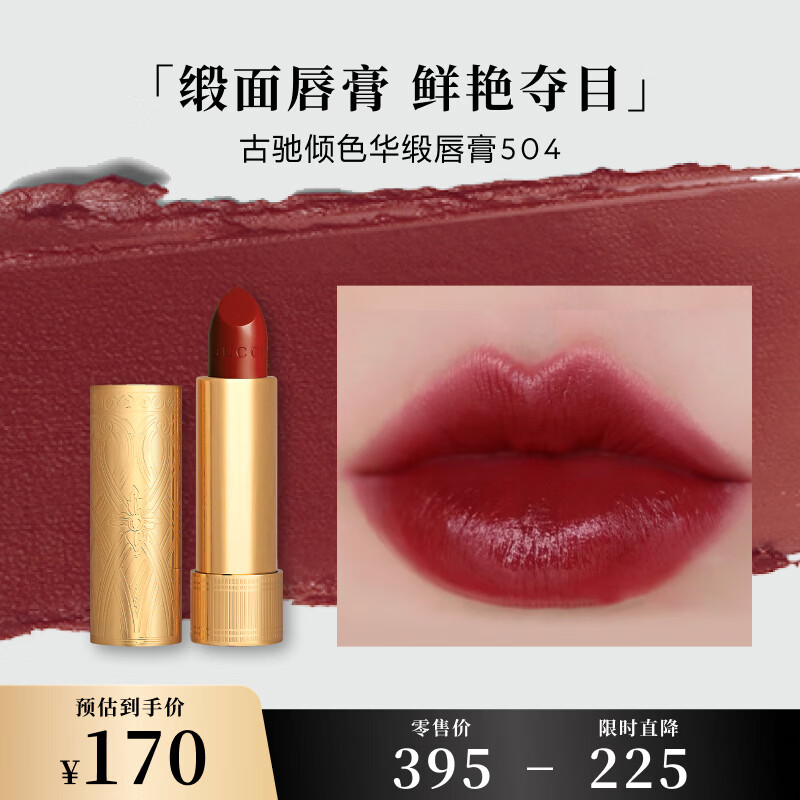 GUCCI/�ų� ��ɫ���� ���� �ں� 504 ����糺�