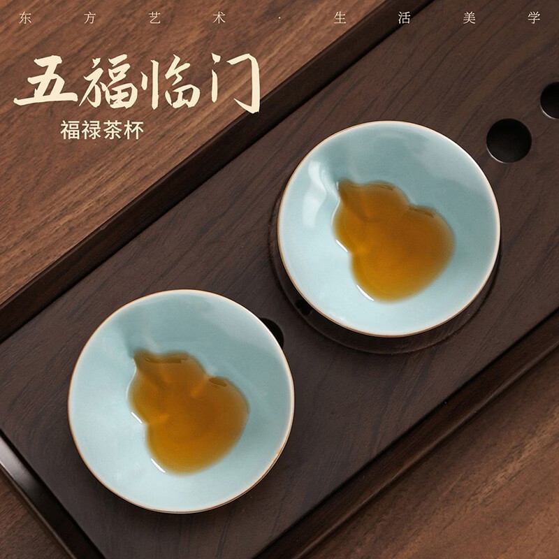 故宫文创五大名窑茶杯葫芦杯水杯茶具套装乔迁礼送长辈伴手礼礼物 ZH-22758	汝窑福禄杯+棕色福禄单杯礼盒