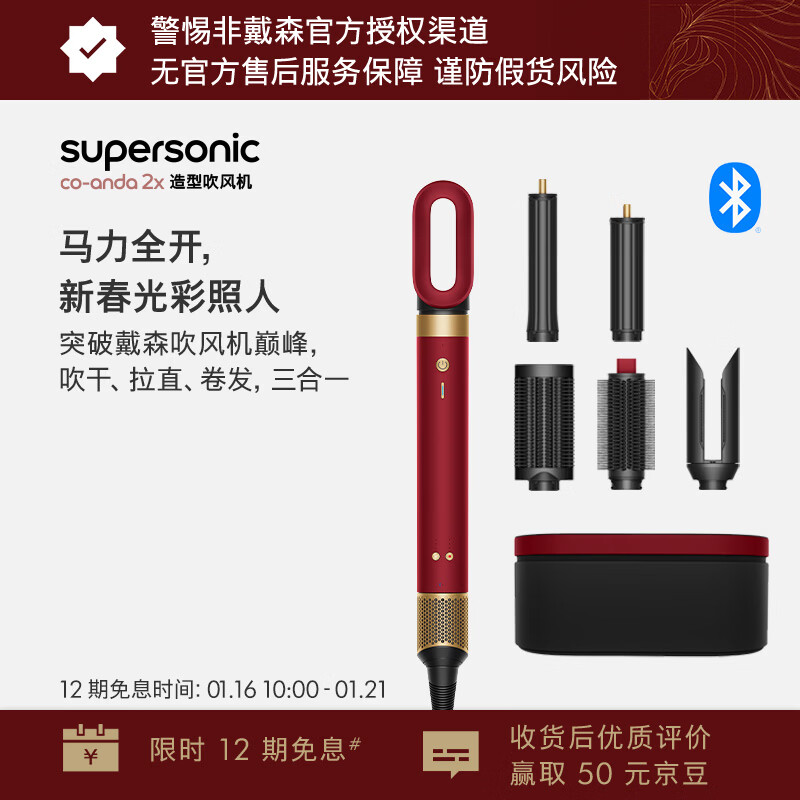 ��ɭ��DYSON������Ʒ��HS09�๦�����ʹ���� ���ٸɷ� ���ٵ紵�� һ�����ܾ��� �������� ��п� �̽��˿��ɫ 3909Ԫ