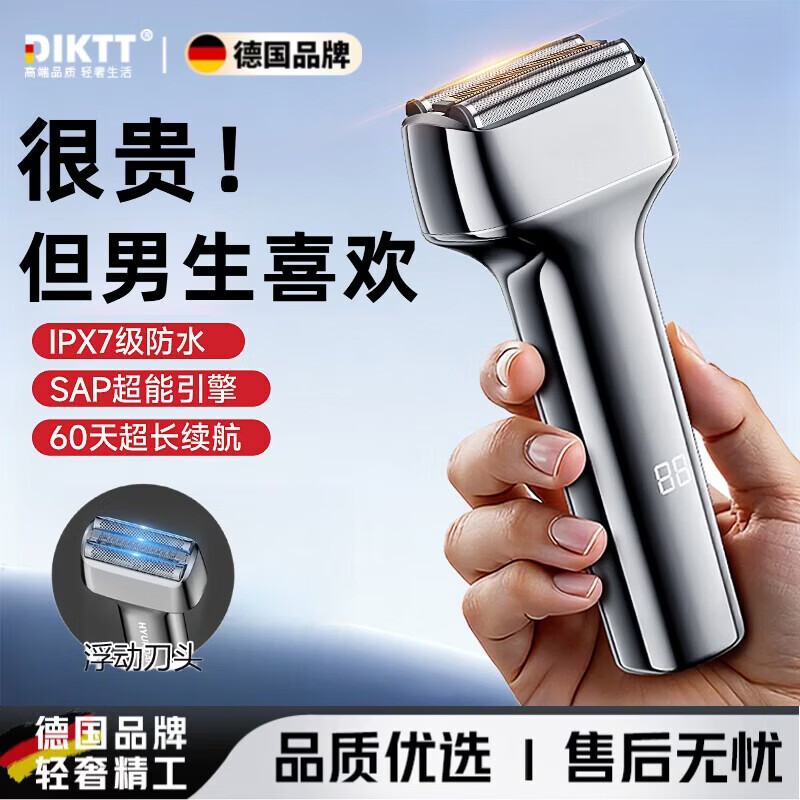 DIKTT��������ѡح������С��¹����뵶�綯��ʿ2026�¿���תʽС���ӹκ�����Я���������뵶���Ϲ�  ���ǿջ�-���װ�� ��ϵ�����Ͻ���319Ԫ