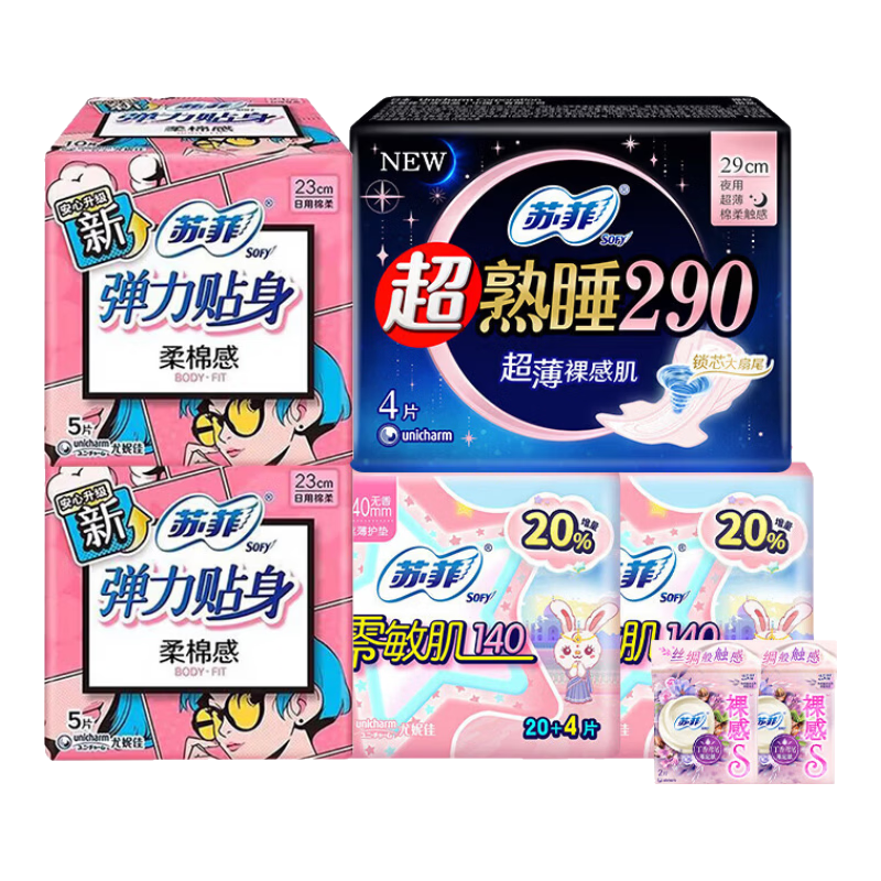 �շ� ������ҹ��290mm ����ӳ� ������װ65Ƭ 9.7Ԫ(����ȯ)