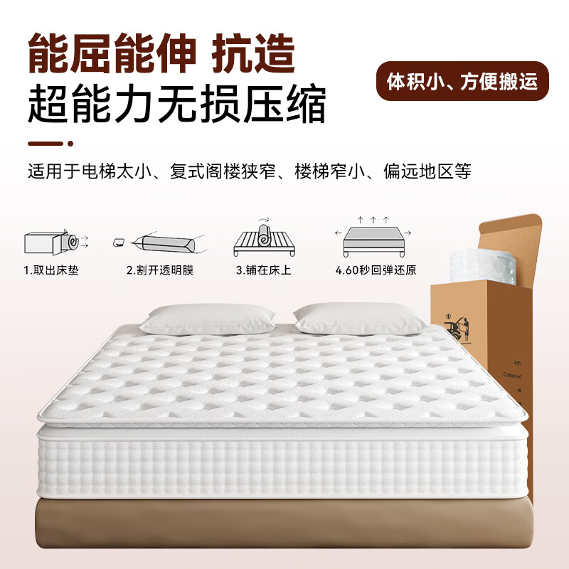 床垫席梦思希尔顿五星酒店同款十大品牌压缩卷包独立袋弹簧床垫子 25cm希尔顿酒店总统套房旗舰F款-卷包发货 2*2.2米