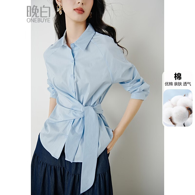 晚白2026年春款法式经典翻领棉料上衣气质干练大码设计感衬衫女 浅蓝色 S