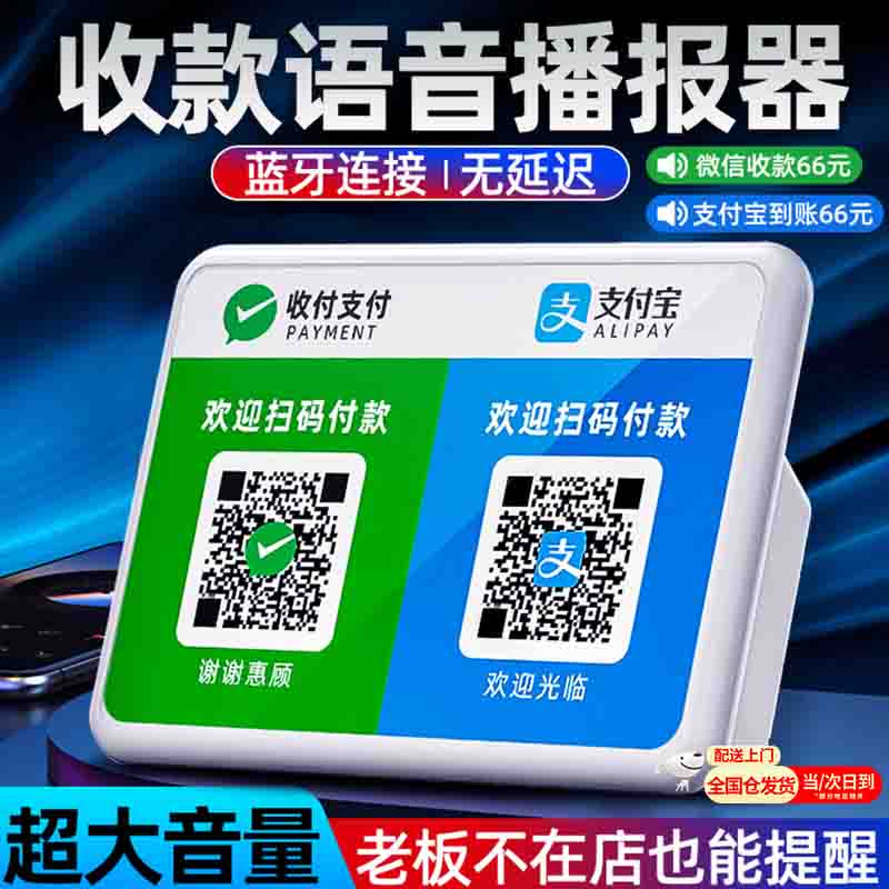 ������տ�����΢��֧�����տ�һ�岥����֧����΢��������������ά����Ǯ��̯����С����������տ�� ��ɫ�� ��׼��-����1�졿 25Ԫ