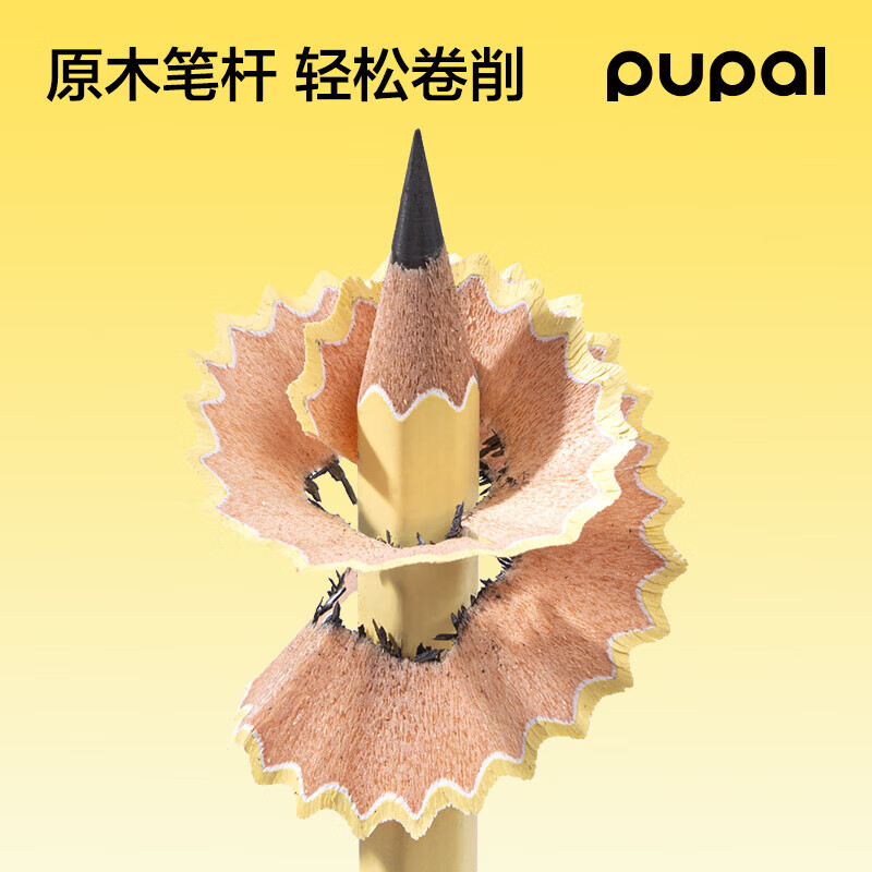 得力步乐铅笔加粗铅芯能量棒书写铅笔小学生一二年级学生考试用幼儿园初学者不易断芯2B铅芯儿童素描笔 【能量棒-三色装】2B/共30支