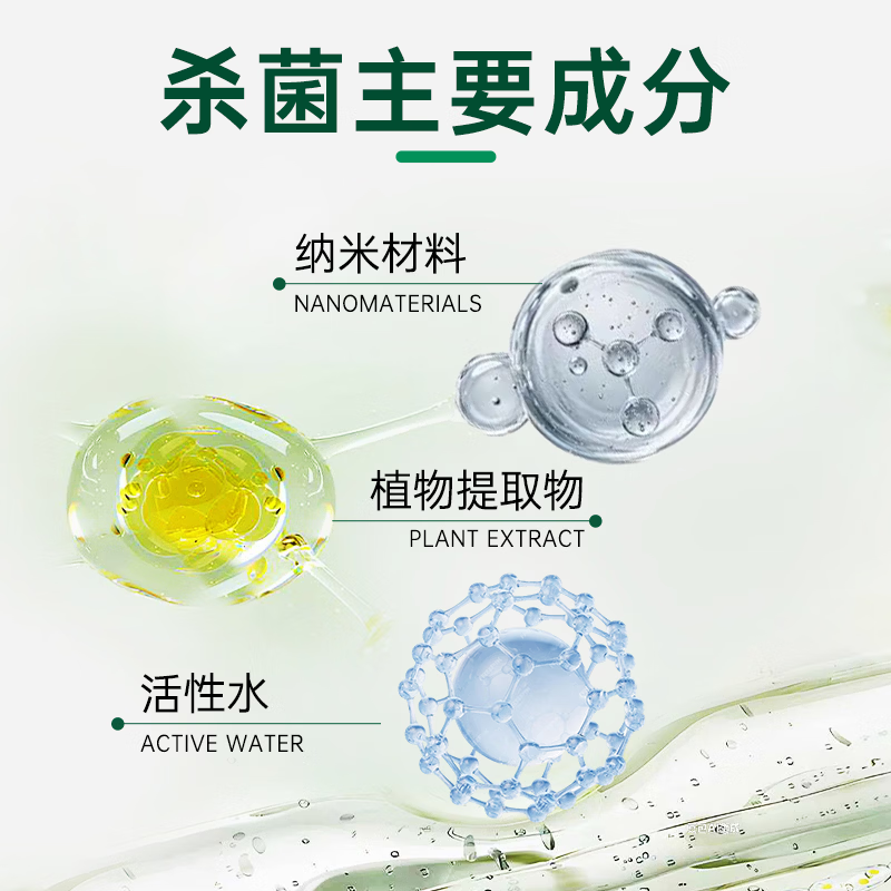 森林大道纳米除臭喷雾衣物鞋子多类型除菌去味杀菌抑菌家居清洁清新空气 300ML【除味抑菌家用大瓶装】店铺热卖
