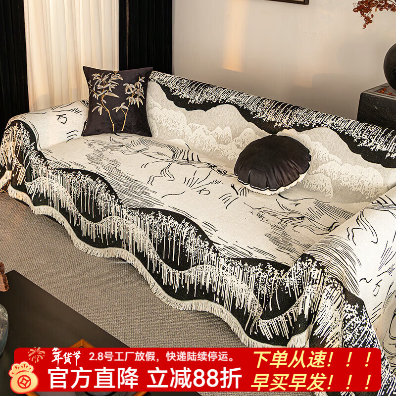 金拾美月轻奢高级感沙发盖布巾四季通用防滑沙发坐垫套罩一整张全盖毯 中国风沙发巾-黑色 180cm*130cm (适用于单人位/脚踏)