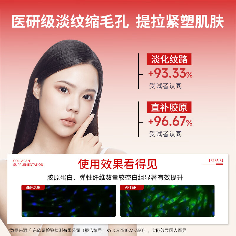 VEVT胶原膜vevt护理膜细腻毛孔淡化纹路vvt胶原蛋白护理膜修复敷料 三盒装【改善纹路/粗毛孔】98%顾客选择