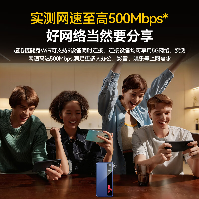驭兴5g随身wifi移动wifi6三网通无线网卡免插卡便携式车载户外无限路由器全国通用流量2025款官方正品 10000毫安【5G至尊高速版】5G移动+5G电信 华为海思5G芯片+1500G试用流量