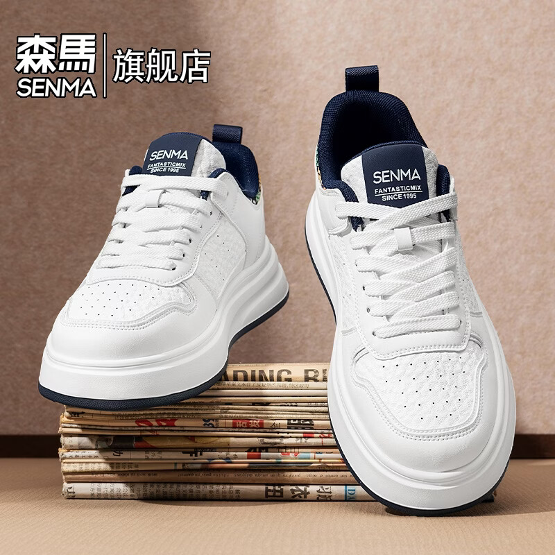 森馬男鞋2026春季潮流百搭男士休闲低帮板鞋运动厚底增高真皮小白潮鞋 白蓝【基础款】 39 标准码数/现货秒发