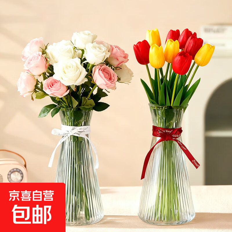 竖纹玻璃花瓶ins风北欧网红透明水养富贵竹鲜花客厅干花插花摆件 轻奢高26cm （白）竖纹透明花瓶*1个