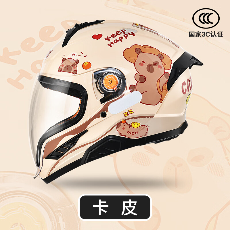 NBTK3C认证儿童头盔喝水头盔大镜片机车全盔摩托车鬼面盔亲子盔 卡皮 M(50CM-52CM)