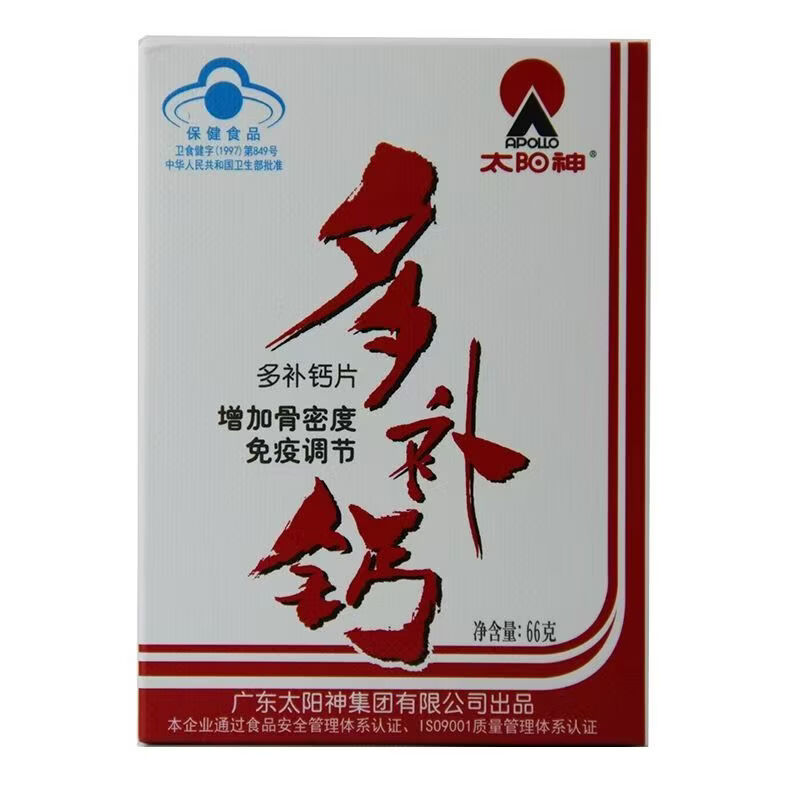 太陽神多補鈣片120片增加骨密度增強免疫力青少年孕婦兒童醋酸鈣有機鈣 120片*1盒