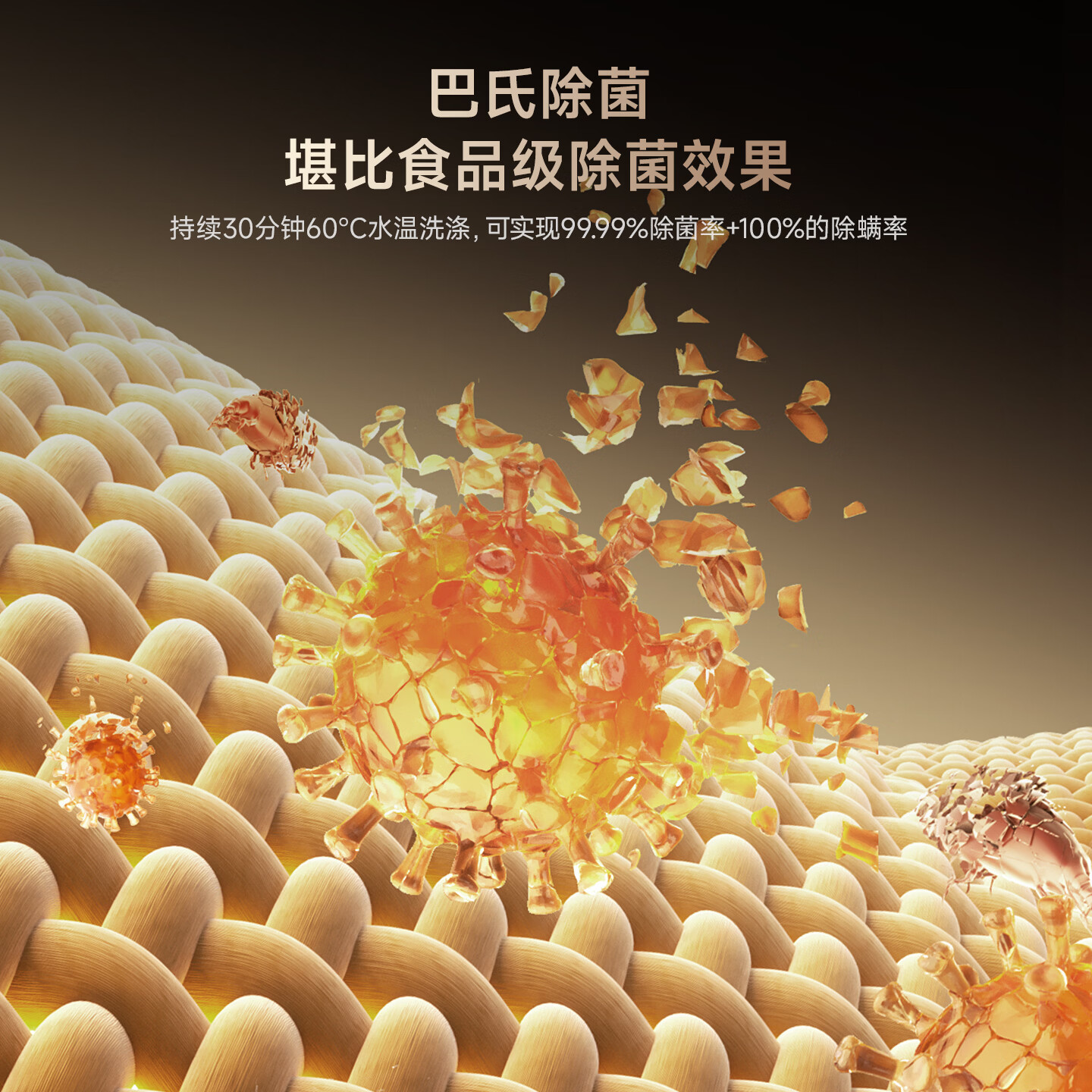 追觅P5滚筒洗衣机10kg全自动家用超薄平嵌DD变频电机大容量变频冷水护色洗觅耀蓝DWF10P50NACN