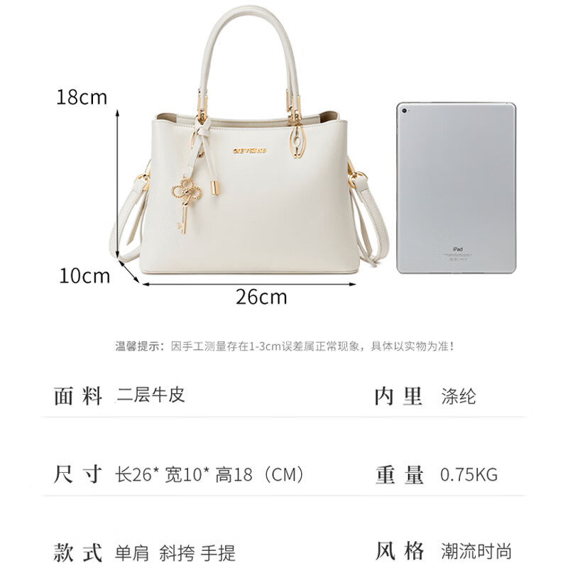 纪诗哲(GIEVSZHE)轻奢女包2026新款包包斜挎包单肩手提包三八女神妇女节礼物送老婆 米白色