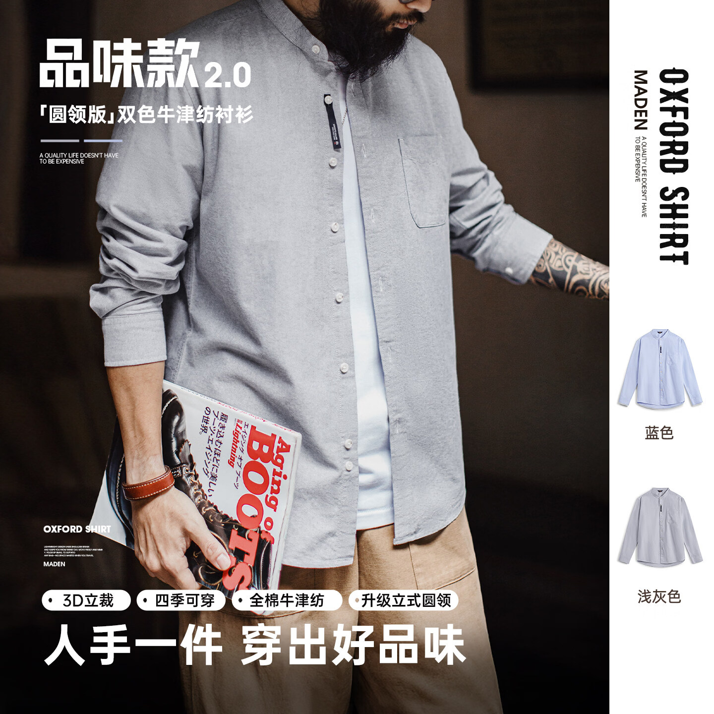 马登工装美式牛津布长袖衬衫男小高领立领牛津纺纯棉衬衣外套男款春 浅灰色 【修身偏小/男士休闲衬衫/高端全棉/寸衫】 2XL