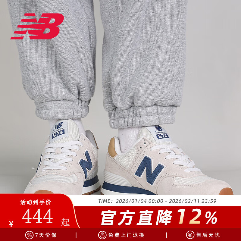 NEW BALANCENB��ЬŮЬ574ϵ�г���ƴ�Ӹ����˶�Ь����ЬML574LGI���¿�ٴ� ML574LGI �����Ĵ���� 42.5