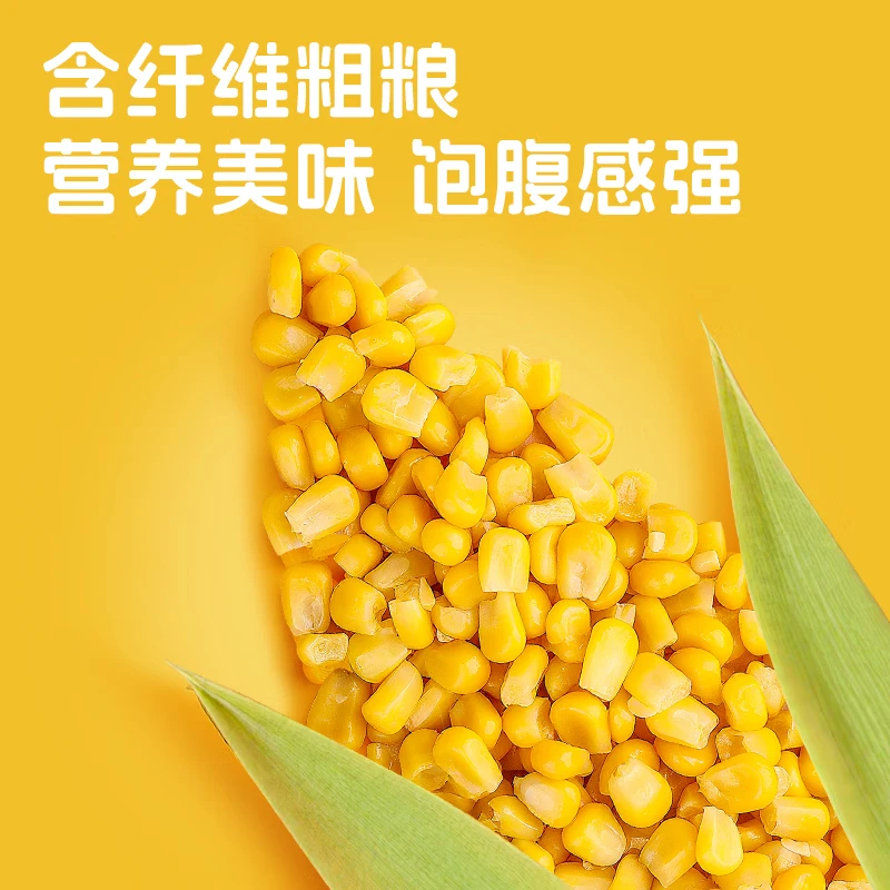 率鲜达黄糯玉米穗东北非转基因黏糯低脂送礼杂粮真空包装4.2斤8穗装 【加量升级黄金14厘米】2200g*1箱