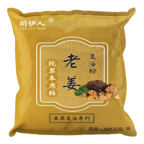 【京东物流】电加热泡脚桶可折叠泡脚足浴袋保温加厚便携式可收纳家用旅行洗脚盆 【排湿】足浴包1袋(30包)