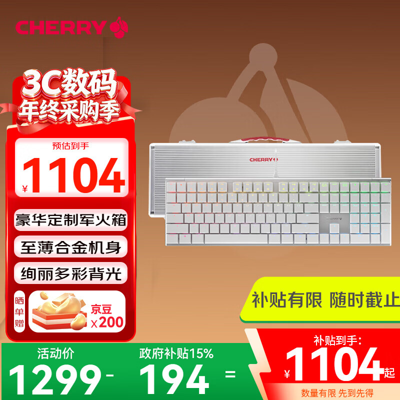 CHERRYӣ��MX10.0 ���߼��� ��Ϸ���� RGB��Ч �������� �칫���� �Ͻ���� ��ɫ MX LP��