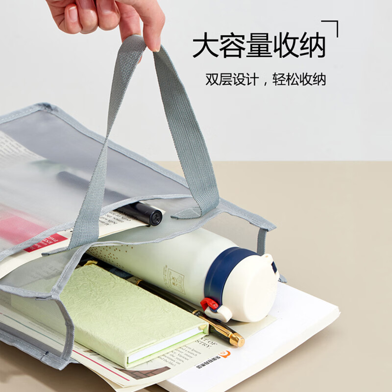 斯图（sitoo）装书手提袋 考试袋透明a4文件袋 科目分类作业书本收纳袋 双层网纱大容量补习袋拎书袋 学生书挂袋手提款-杏色