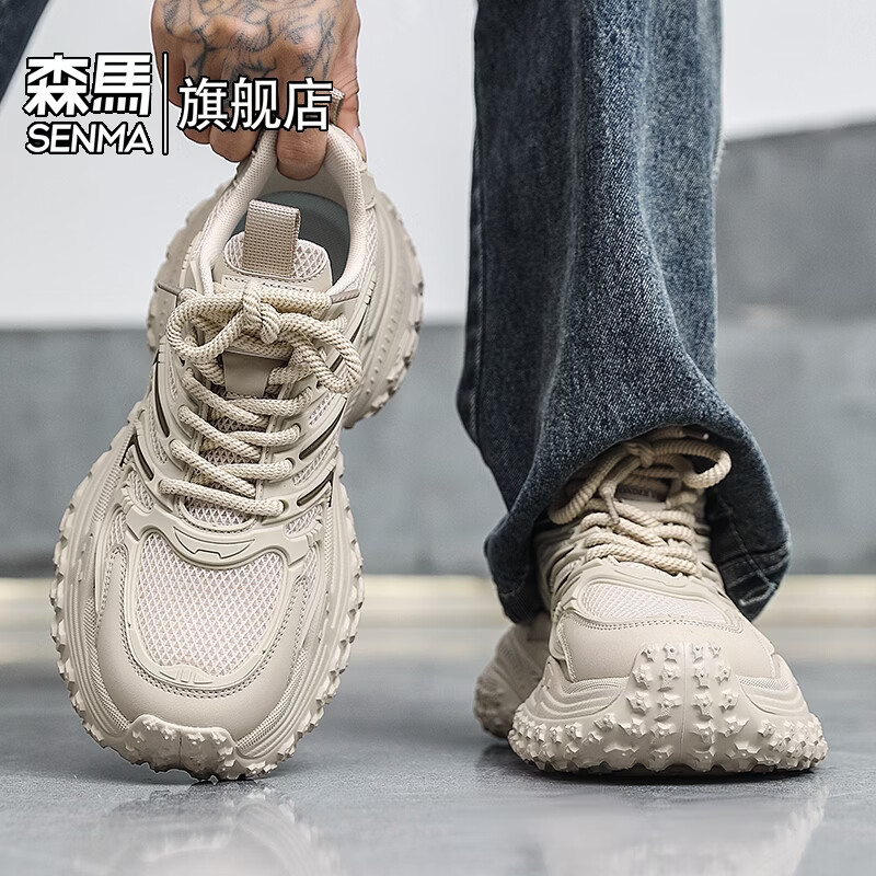 森馬男鞋2026新款春季潮流百搭休闲老爹鞋青少年厚底防滑耐磨运动潮鞋 杏咖【基础款】 39 标准码数/现货秒发