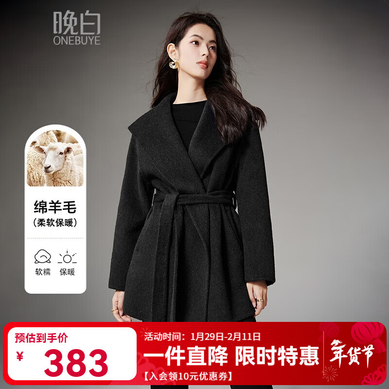 晚白冬款小个子气质高级感翻领老钱风外套中长款毛呢羊毛大衣 碳灰 M