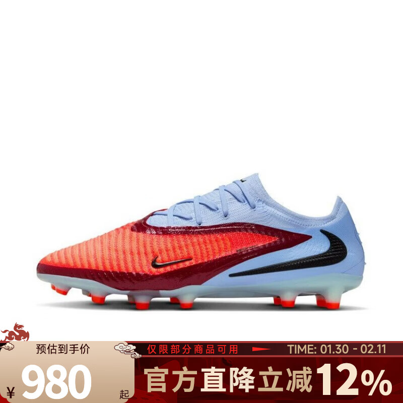 �Ϳˣ�NIKE����Ь����Ь�＾PHANTOM�˶�ѵ������ЬHQ2335-400 HQ2335-400 44.5