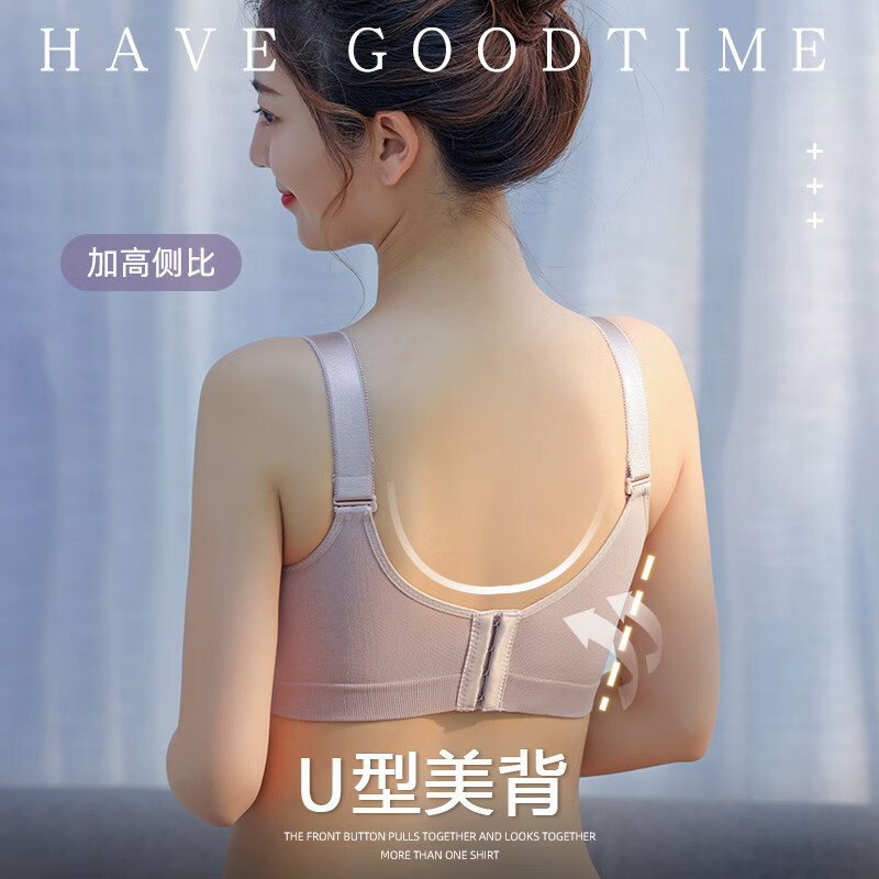 黛安芬（Triumph）内衣女无钢圈小胸聚拢收副乳防下垂2025年新款平胸专用文胸罩 肤色+灰紫(两件装) 90C 40 薄杯