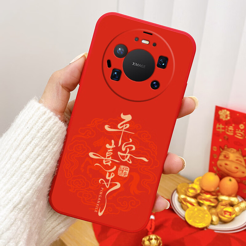霸时代适用 华为mate80手机壳mate70pro保护套mate60中国红本命年全包直边液态2026新年马年限定女男款 新年限定【八方来财】直边液态 华为 Mate40pro