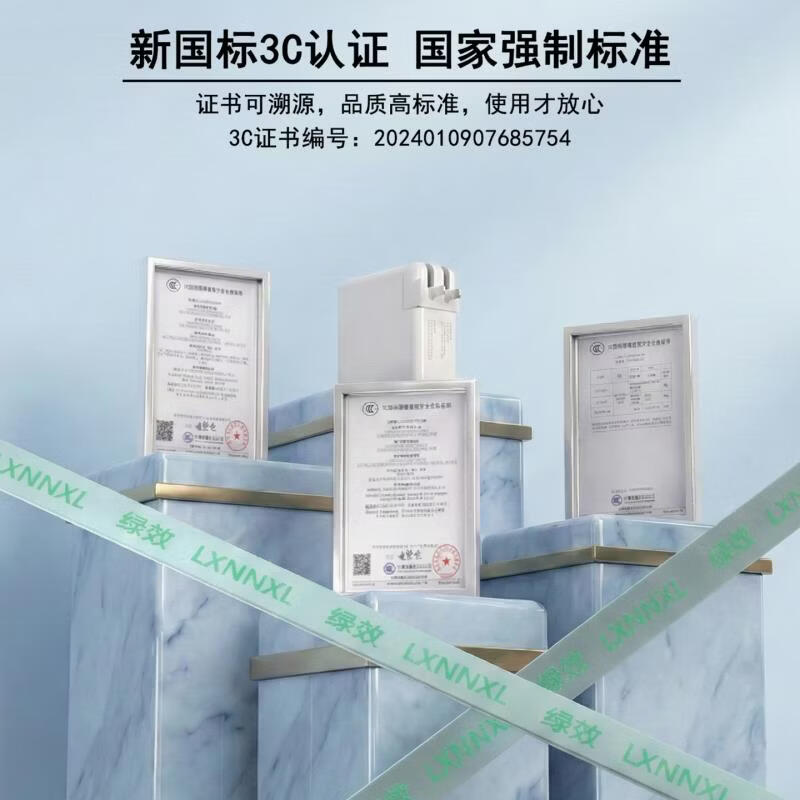 绿效适用苹果笔记本电脑充电器Type-C线套装PD61W MacBook Pro/Air A1706 A1708电源适配器A2338 A1947 70W Type-C电源适配器