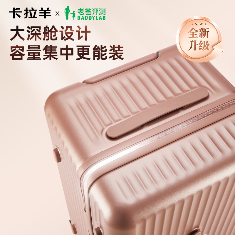 卡拉羊【老爸评测款】大容量魔方体云朵箱纯PC行李箱轻便抗摔男女拉杆箱 玉白色（温润如玉 男女生通用） 24英寸 需托运，高中大学生回家/单人返乡一周