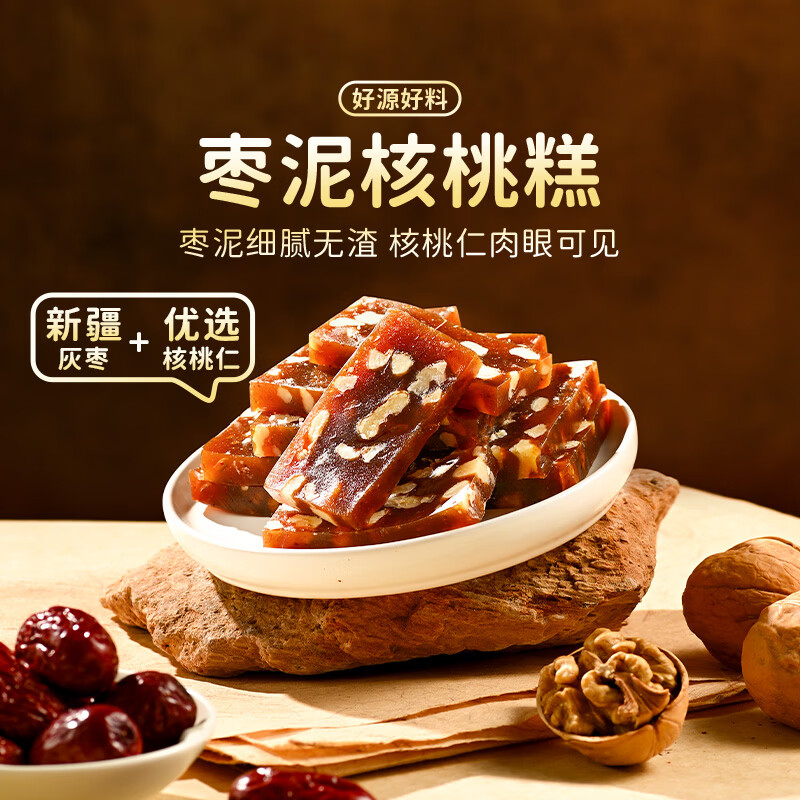 Ѧ�ǳ������֥���������轾�Ҭ������͸�����������ʳ �����������100g 6.95Ԫ