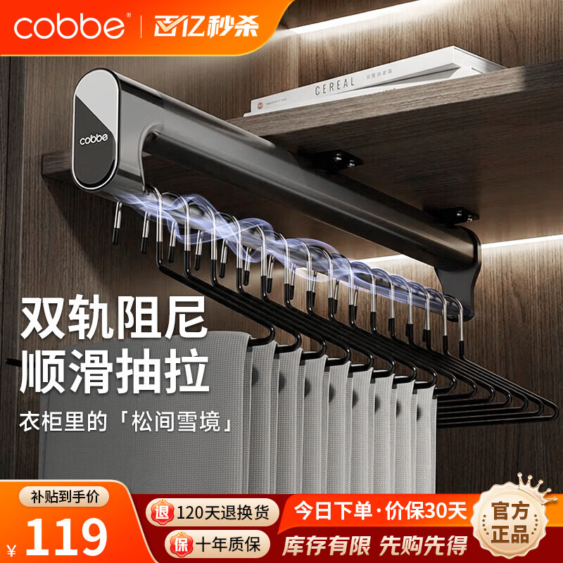 ���ڲ�����������cobbe������������춥װ�����ʽ���¸��¹����ù���ҿ��������¼���� �ź�-��޹����50�� ����˫���Ử��