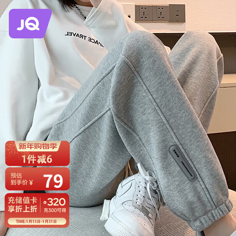 婧麒（JOYNCLEON）孕妇裤秋冬外穿休闲运动裤秋小个子大码卫裤 浅灰 XXL jyk28218